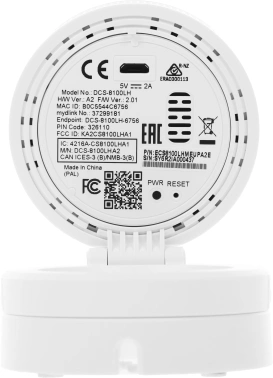 Камера видеонаблюдения IP D-Link  DCS-8100LH