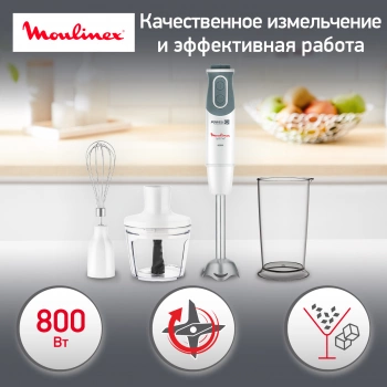 Блендер погружной Moulinex DD642132