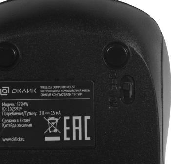 Мышь Оклик 675MW
