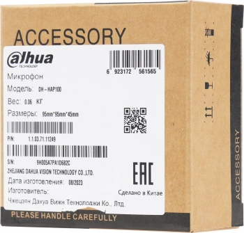 Микрофон проводной Dahua DH-HAP100