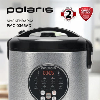 Мультиварка Polaris PMC 0365AD