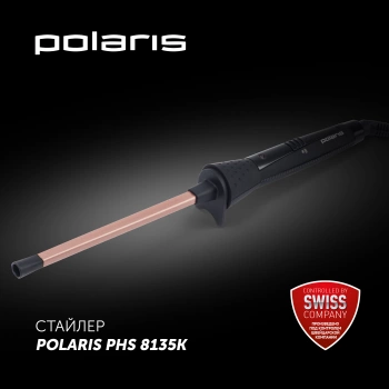 Щипцы Polaris  PHS 8135K