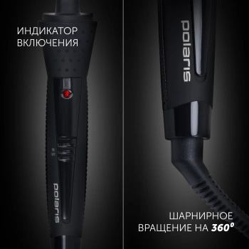 Щипцы Polaris  PHS 8135K