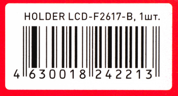 Кронштейн для телевизора Holder F2617-B