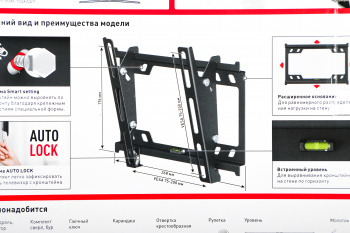 Кронштейн для телевизора Holder T2627-B