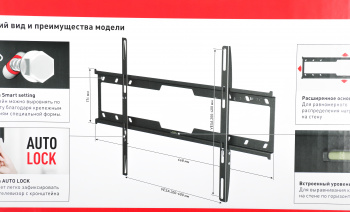 Кронштейн для телевизора Holder F6618-B