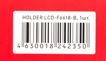 Кронштейн для телевизора Holder F6618-B