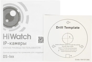 Камера видеонаблюдения IP HiWatch  DS-I200(E)(6mm)