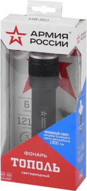 Фонарь ручной Эра MB-901