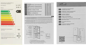 Холодильник Атлант XM-4625-101