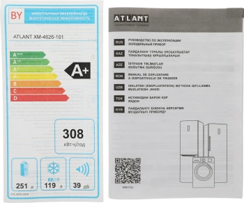 Холодильник Атлант XM-4626-101