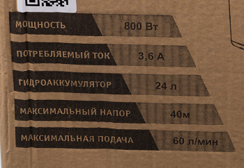 Насосная станция напорный Вихрь АСВ- 800/24