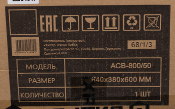 Насосная станция Вихрь АСВ- 800/50