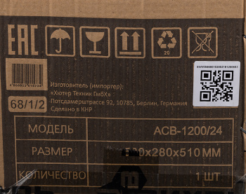 Насосная станция Вихрь АСВ-1200/24