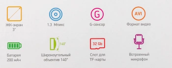 Видеорегистратор Digma FreeDrive 108 DUAL