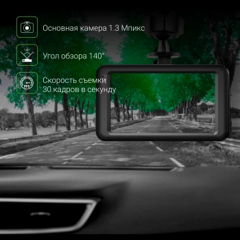 Видеорегистратор Digma FreeDrive 108 DUAL