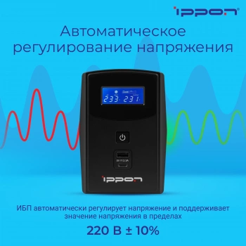 Источник бесперебойного питания Ippon Back Power Pro II 600