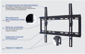 Кронштейн для телевизора Kromax IDEAL-3