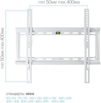 Кронштейн для телевизора Kromax IDEAL-3