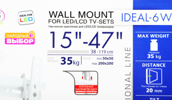 Кронштейн для телевизора Kromax IDEAL-6