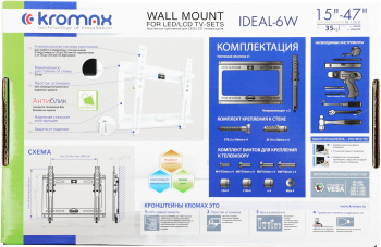 Кронштейн для телевизора Kromax IDEAL-6