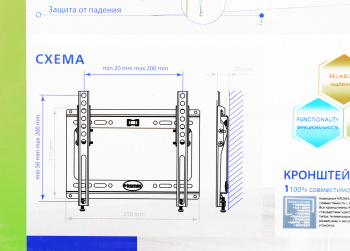 Кронштейн для телевизора Kromax IDEAL-6