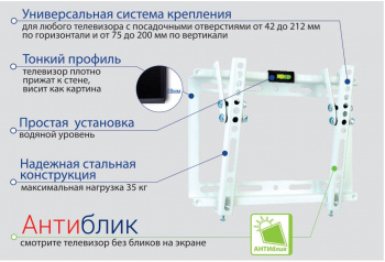 Кронштейн для телевизора Kromax IDEAL-6
