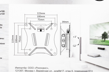 Кронштейн для телевизора Ultramounts UM830T