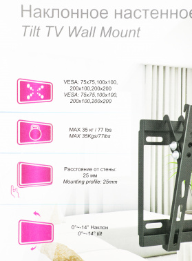 Кронштейн для телевизора Ultramounts UM831T