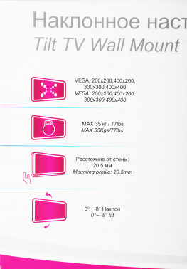 Кронштейн для телевизора Ultramounts UM832T