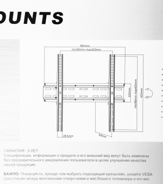 Кронштейн для телевизора Ultramounts UM833T