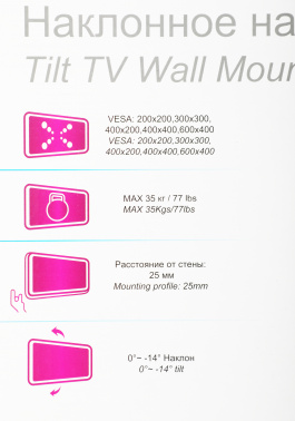 Кронштейн для телевизора Ultramounts UM834T
