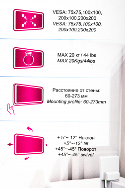 Кронштейн для телевизора Ultramounts UM866W
