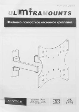 Кронштейн для телевизора Ultramounts UM877