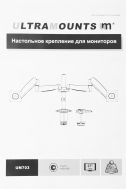 Кронштейн для мониторов Ultramounts UM703