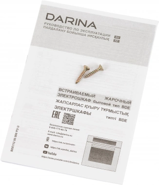 Духовой шкаф Электрический Darina 1U5 BDE 112 707 X3