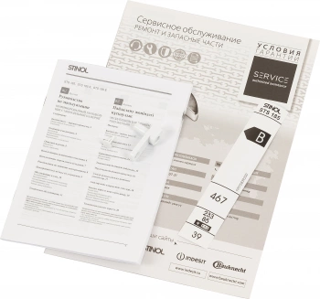 Холодильник Stinol STS 185