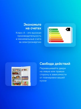 Холодильник Stinol STN 185