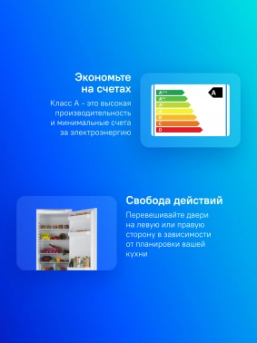 Холодильник Stinol STN 200