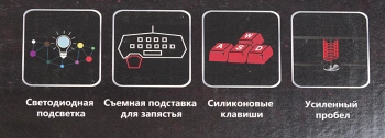 Клавиатура A4Tech Bloody B210