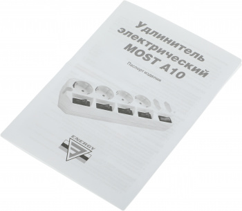 Сетевой удлинитель Most A10