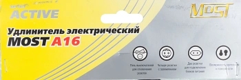 Сетевой удлинитель Most A16