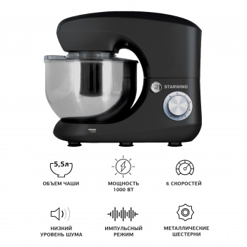 Миксер планетарный Starwind SPM5183