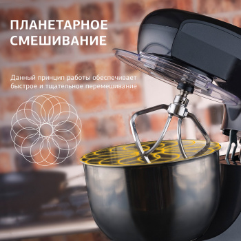 Миксер планетарный Starwind SPM5183