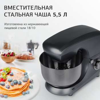 Миксер планетарный Starwind SPM5183