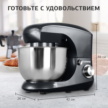 Миксер планетарный Starwind SPM5183