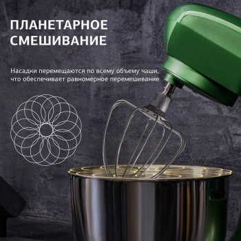 Миксер планетарный Starwind SPM5185