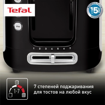 Тостер Tefal Express Metal TT365031