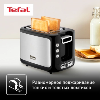Тостер Tefal Express Metal TT365031