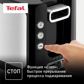 Тостер Tefal Express Metal TT365031